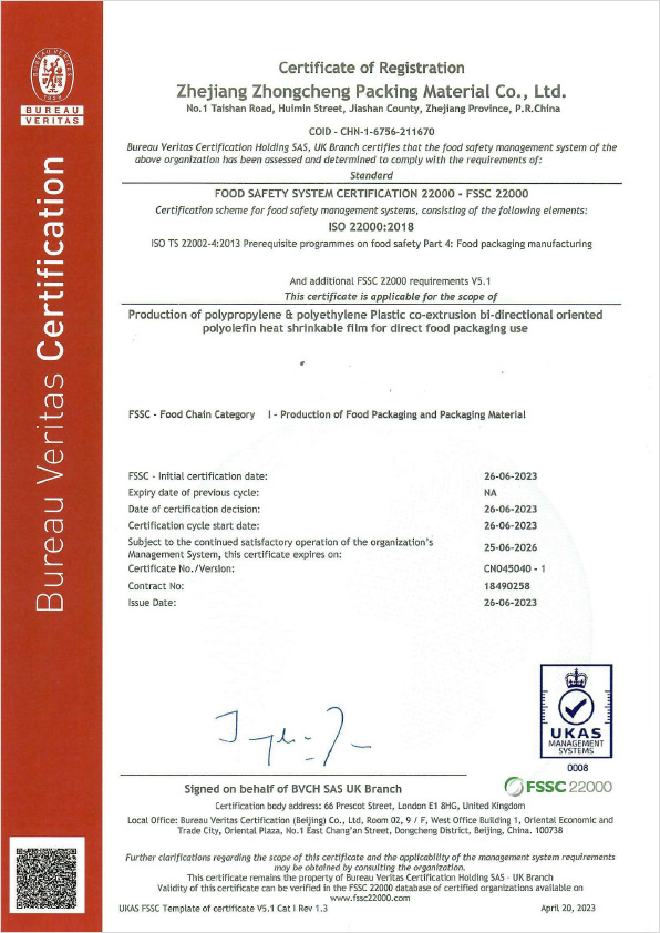 FSSC 22000 Certification